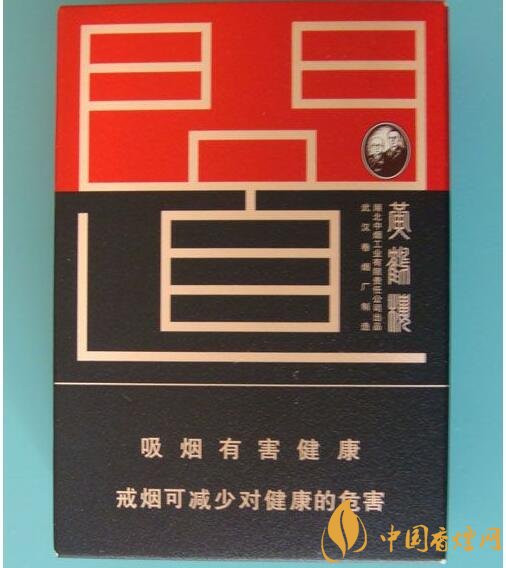 高檔黃鶴樓香煙價(jià)格表及圖片，黃鶴樓1916超高端