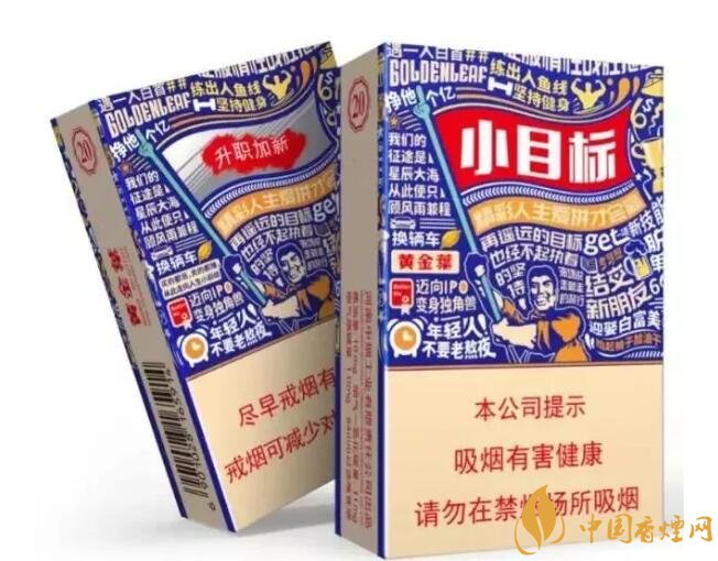 給客戶送禮送什么好，這些香煙不掉價