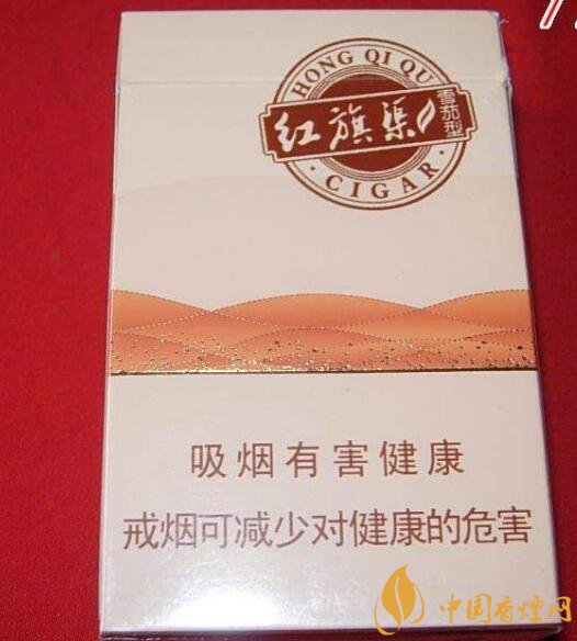 5元左右紅旗渠價格表及圖片，堅決不漲價