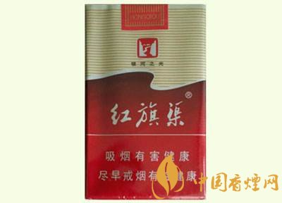 5元左右紅旗渠價格表及圖片，堅決不漲價