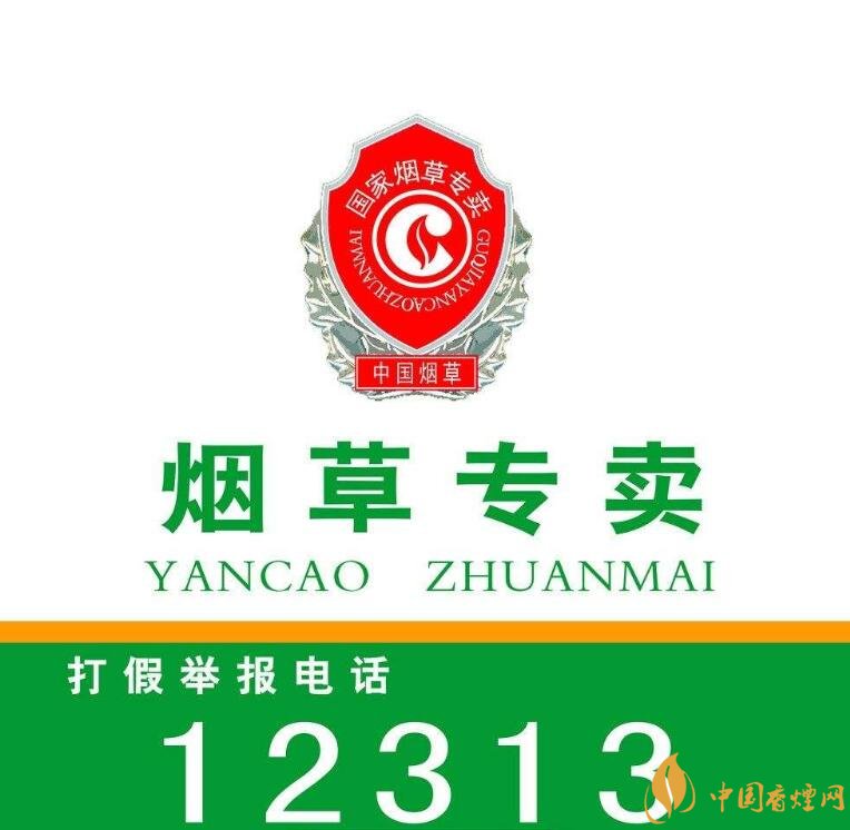 煙草專賣零售許可證如何申請，網(wǎng)上可以辦理