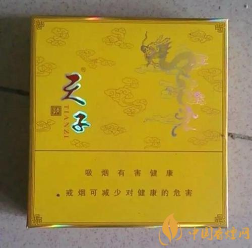 中高端天子香煙價(jià)格表，皇室御用香煙包裝