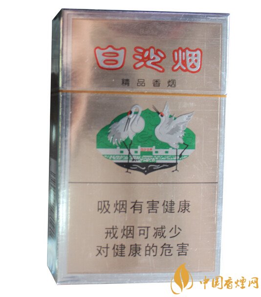 10元左右白沙煙價(jià)格表，精品白沙代代相傳