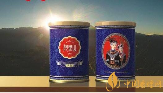 阿里山香煙價格表，阿里山景泰典藍(lán)最受歡迎