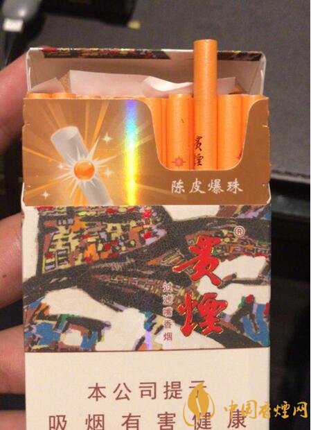 香煙養(yǎng)生是什么梗，哥抽的不是煙是爆珠