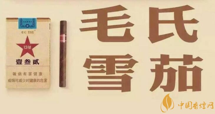 毛氏雪茄為什么這么貴，毛氏雪茄哪里能買到