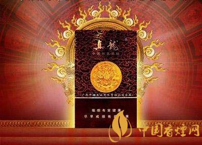 高檔真龍香煙價格表及圖片，真龍盛世天價香煙