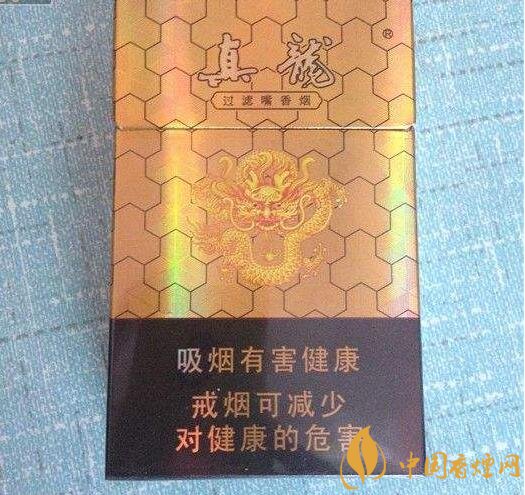 10元左右真龍香煙價(jià)格表，真龍(嬌子)價(jià)格最低