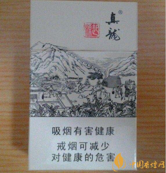 20元左右真龍香煙價格表，高香氣低危害