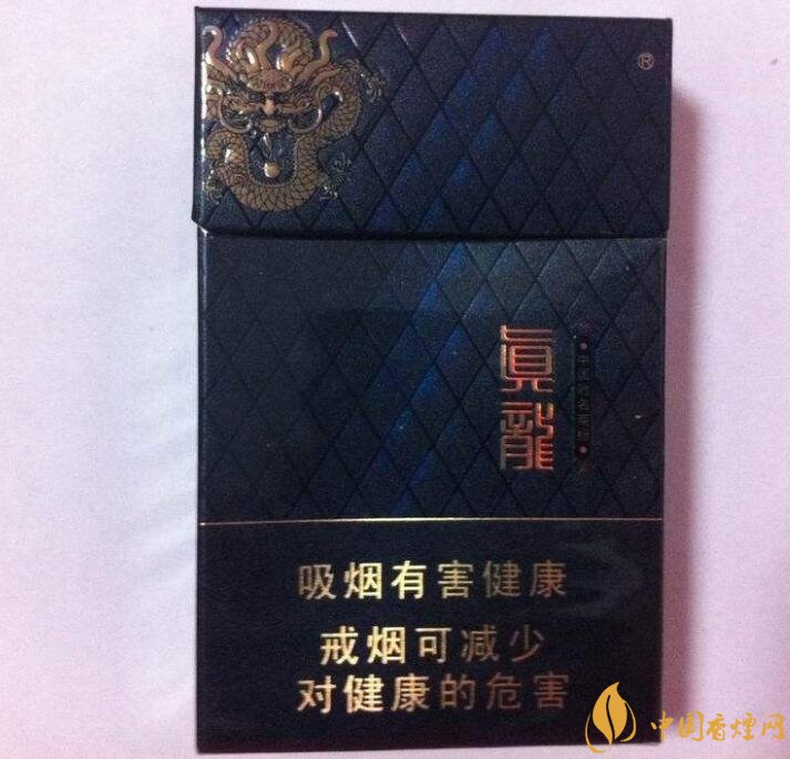 20元左右真龍香煙價格表，高香氣低危害