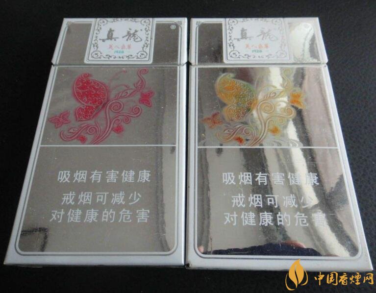 20元左右真龍香煙價格表，高香氣低危害
