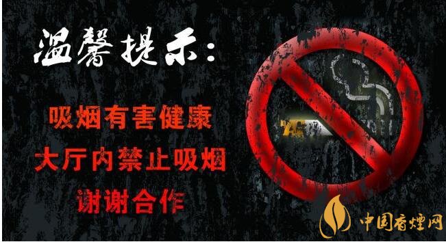 世界無煙日是哪一天，戒煙日無煙日分的清嗎