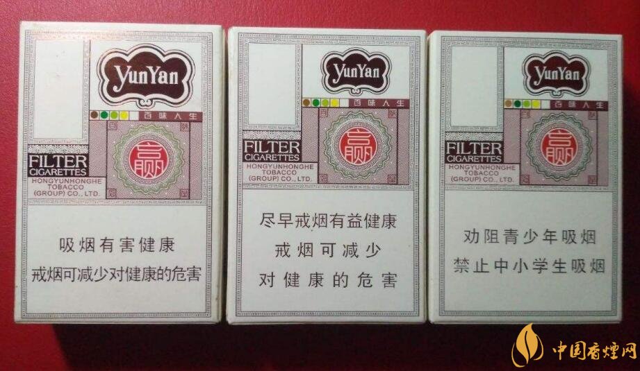 國(guó)產(chǎn)爆珠香煙排行榜，人參爆珠你抽過嗎