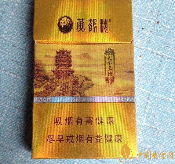 最貴的女士香煙排行榜，女士香煙偏向低焦