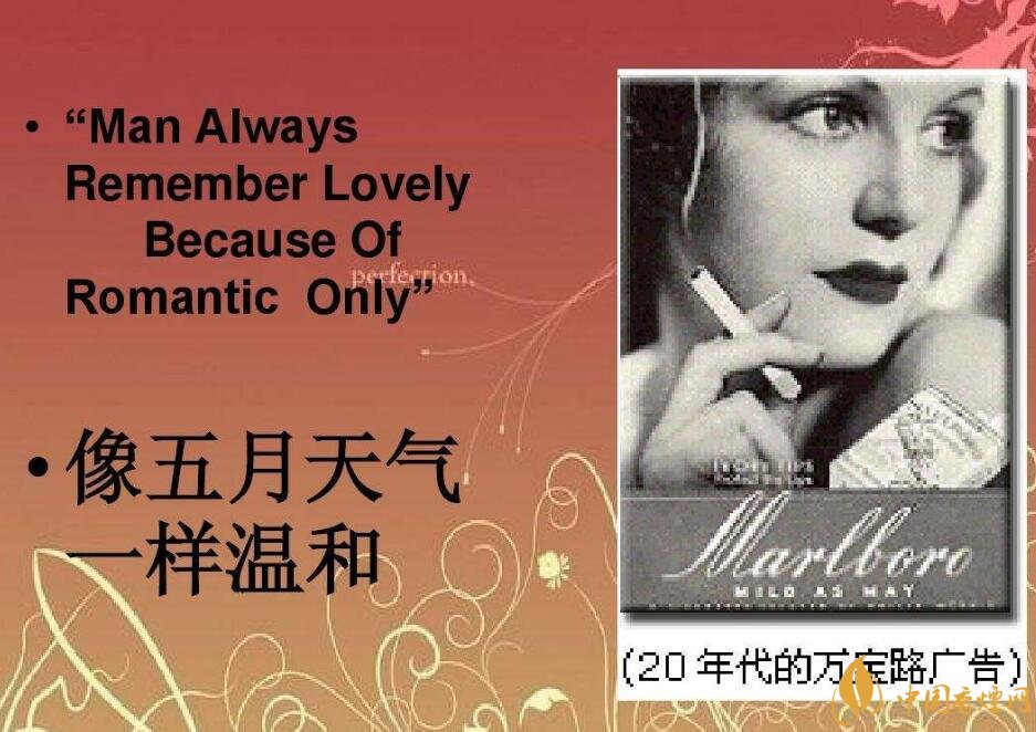 歷史最悠久香煙品牌排行榜，萬寶路成立116年