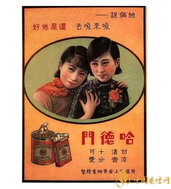 歷史最悠久香煙品牌排行榜，萬寶路成立116年