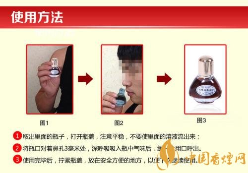 張振亞戒煙香水有用嗎，不要相信戒煙香水