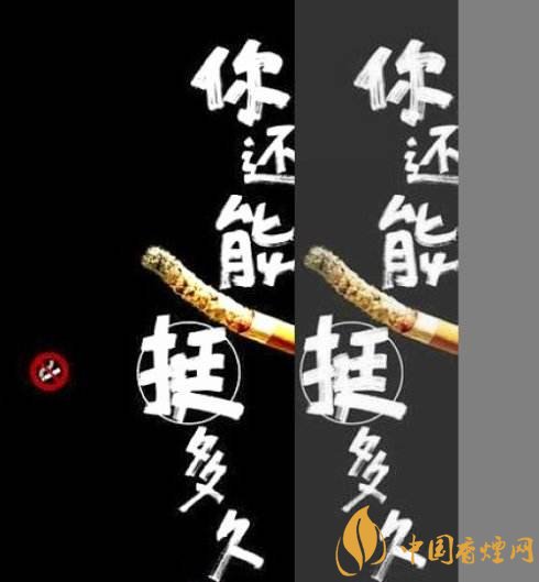 張振亞戒煙香水有用嗎，不要相信戒煙香水