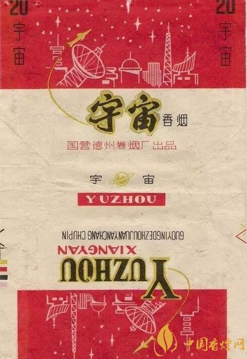 宇宙牌香煙還有賣的嗎，宇宙牌香煙停產(chǎn)了