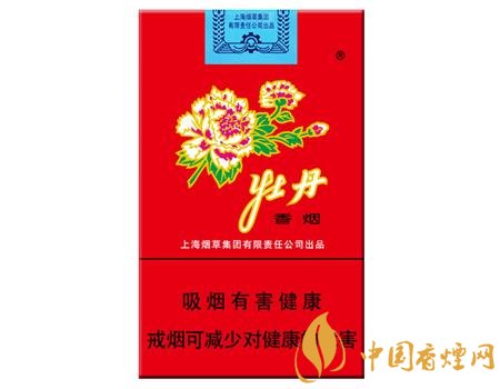 性價(jià)比最高香煙排行榜，中華煙光環(huán)值多少錢