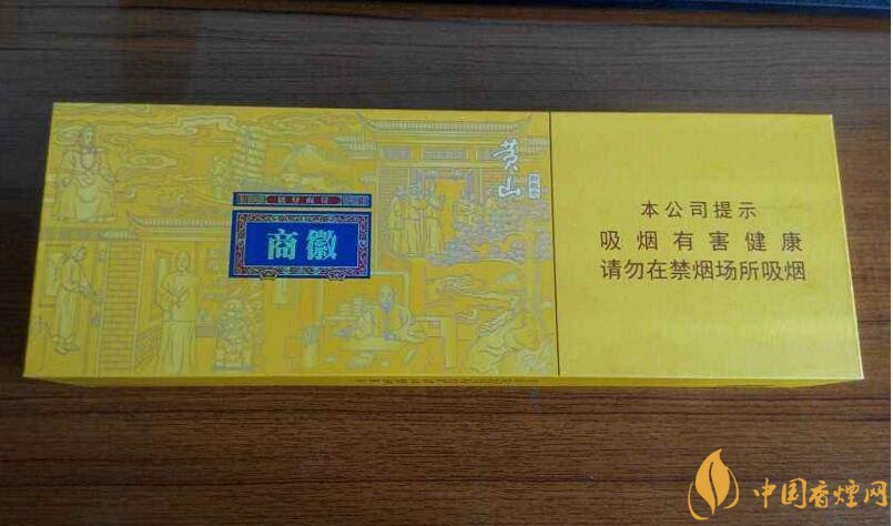 2018年新上市香煙（8款），搶占細支香煙市場