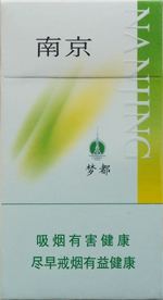 最便宜細(xì)支香煙排行榜，韓國(guó)愛喜香煙最便宜