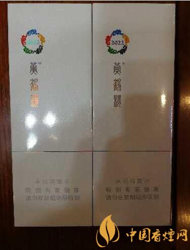 黃鶴樓細(xì)支香煙有幾種，黃鶴細(xì)支香煙價(jià)格表