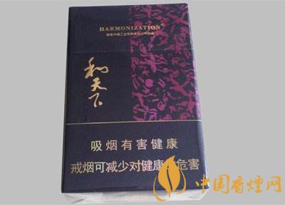 白沙和天下多少錢一包，白沙和天下好抽嗎