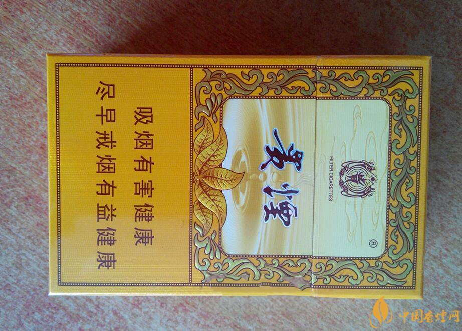 貴煙(硬小國(guó)酒香)升級(jí)新包裝，還是原來的價(jià)格