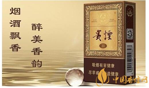 貴煙國酒香有幾種，貴煙國酒香系列產(chǎn)品價格