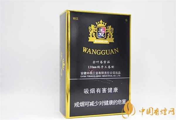 王冠雪茄(王冠定制1號)怎么樣？王冠定制一號雪茄好抽嗎