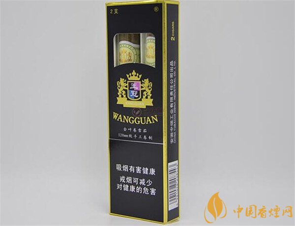 王冠雪茄(王冠定制1號)怎么樣？王冠定制一號雪茄好抽嗎