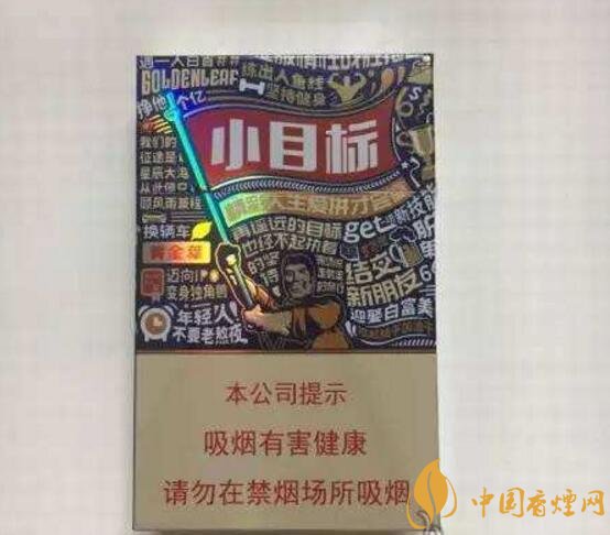 2018年最暢銷的香煙預(yù)測(cè)，什么價(jià)位香煙都有