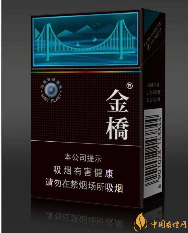 20元左右涼煙排行榜，薄荷煙透心涼心飛揚
