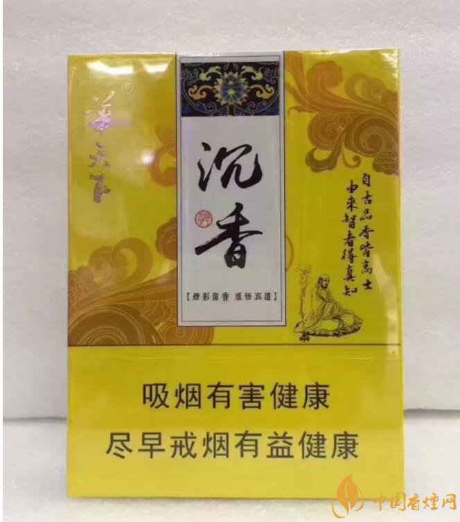 國產(chǎn)沉香煙有哪些，沉香香煙多少錢一包