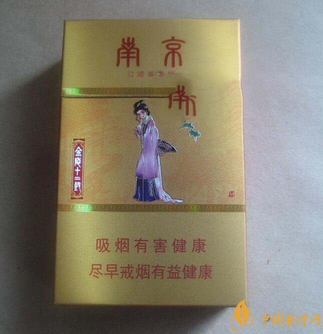 南京金陵十二釵有幾款，南京金陵十二釵多少錢一盒