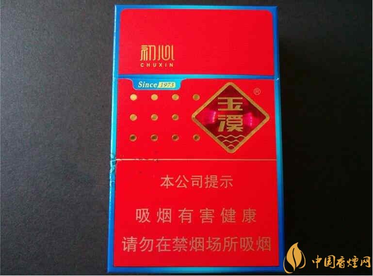 二十元左右十大口感好的香煙，香煙口感排行榜