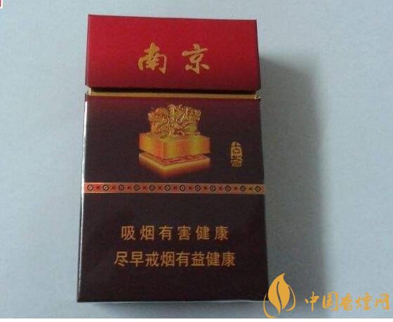 南京高檔香煙有哪些，南京香煙多少錢一包