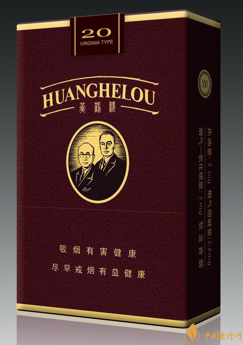 15元一包的黃鶴樓香煙盤(pán)點(diǎn)，黃鶴樓平民香煙之王