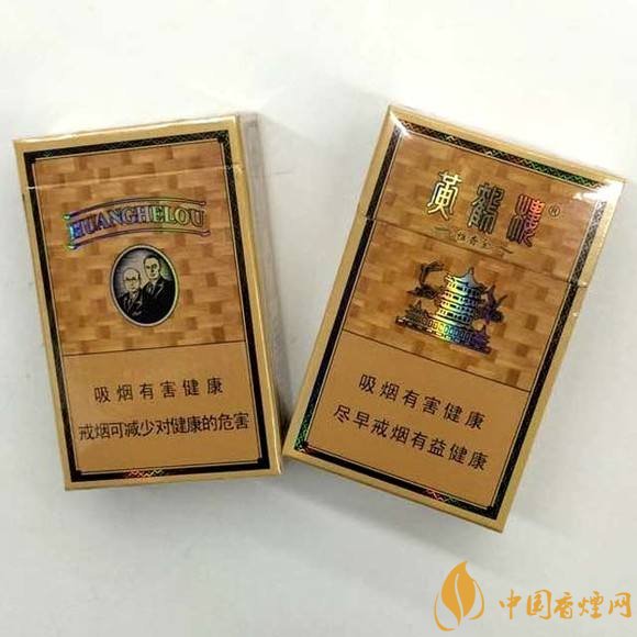 15元一包的黃鶴樓香煙盤(pán)點(diǎn)，黃鶴樓平民香煙之王