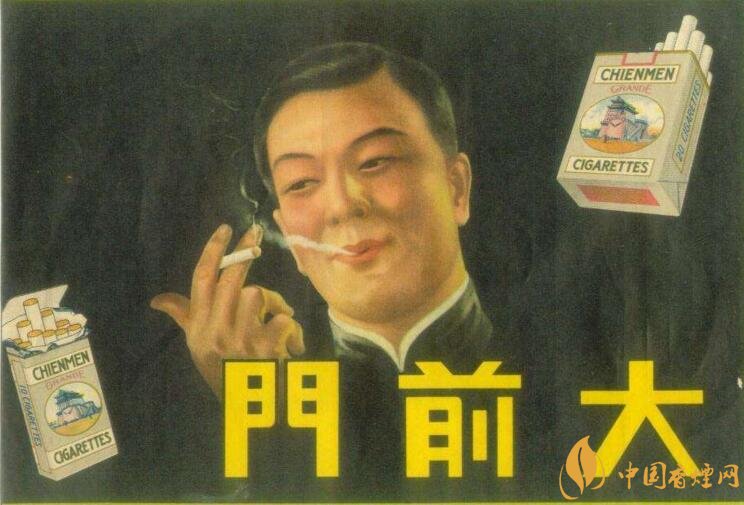 大前門1916價(jià)格及圖片，大前門1916軟短怎么樣