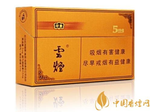 云煙印象多少錢一包，云煙印象價(jià)格表及圖片