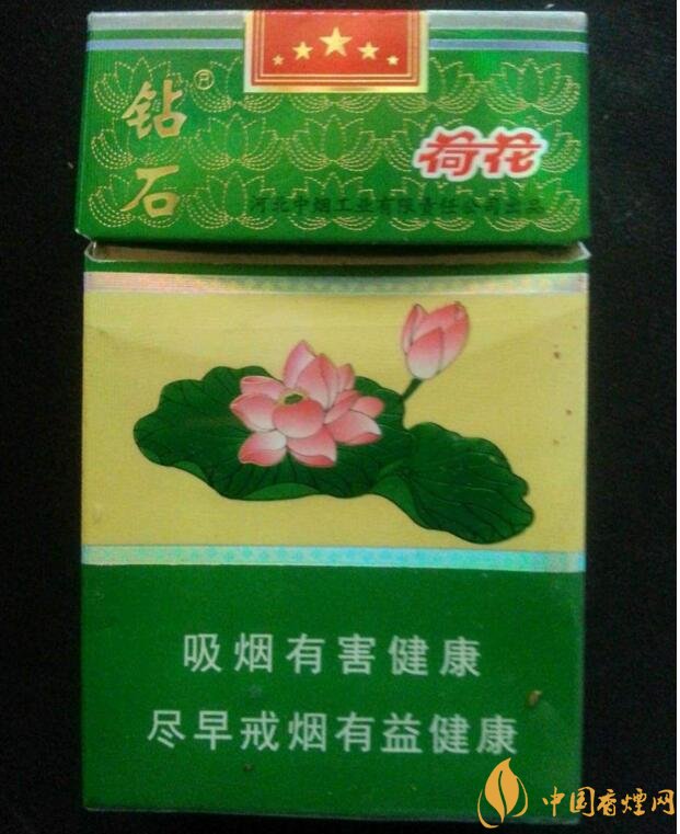 2018年鉆石荷花煙價(jià)格表，鉆石荷花煙有幾種