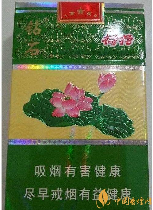 2018年鉆石荷花煙價(jià)格表，鉆石荷花煙有幾種