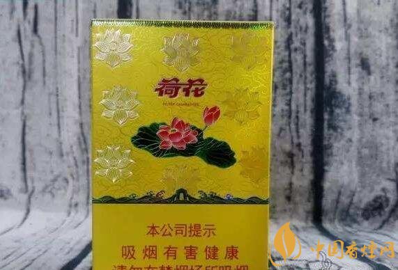 2018年鉆石荷花煙價(jià)格表，鉆石荷花煙有幾種