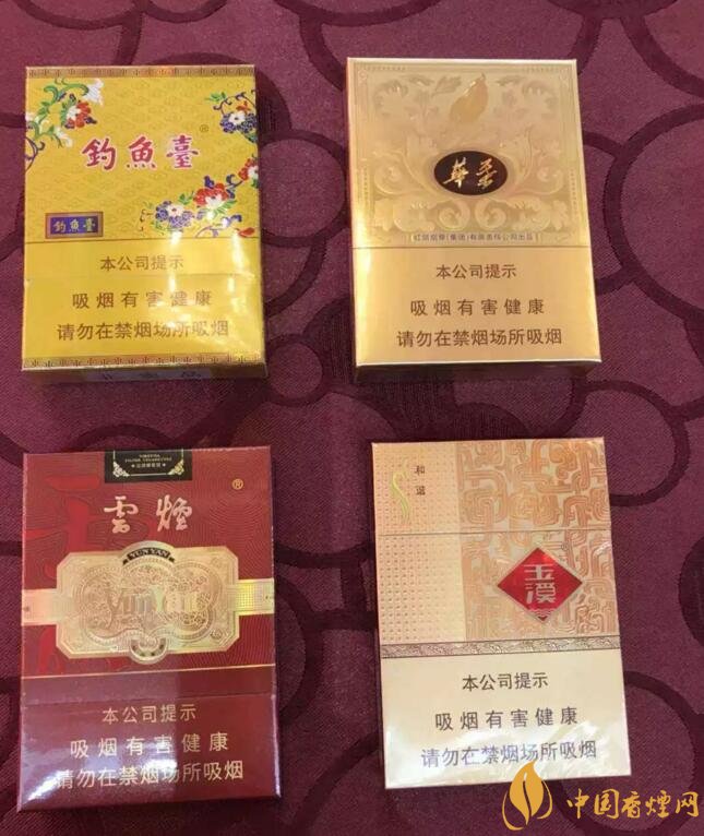 2018年云煙新上八款中支煙，云煙中支煙有哪些