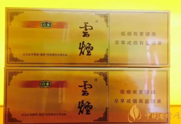 國(guó)產(chǎn)千元香煙盤點(diǎn)（30種），最受歡迎千元香煙排行榜