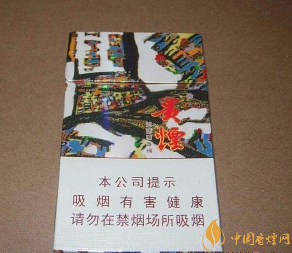 2018年貴煙新品有哪些，貴煙國酒香30細(xì)支出山