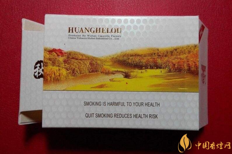 黃鶴樓短支香煙價(jià)格，黃鶴樓短支香煙列表