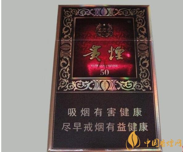 貴煙爆珠煙價格表及圖片，貴煙爆珠煙有幾種